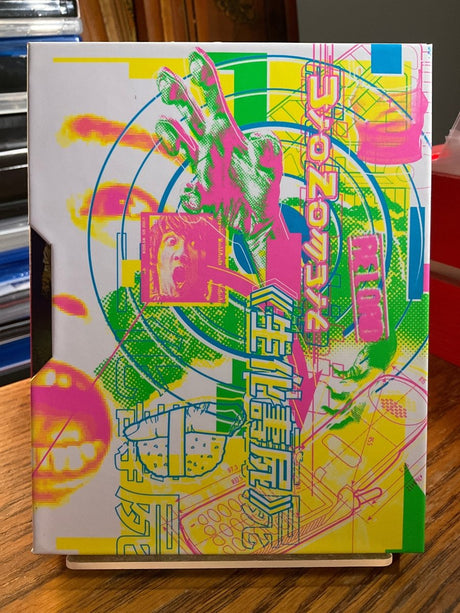 Bio Zombie LIMITED EDITION USED