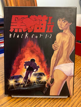 Black Cat 1 & 2 W/SLIPCOVER, BOOK AND POSTER USED