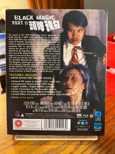 Black Magic 2 (Region B) w/SLIP USED