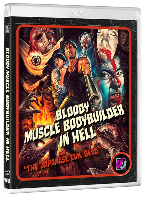 Bloody Muscle Body Builder in Hell (Collector's Edition) w/SLIP - New Blu - Ray