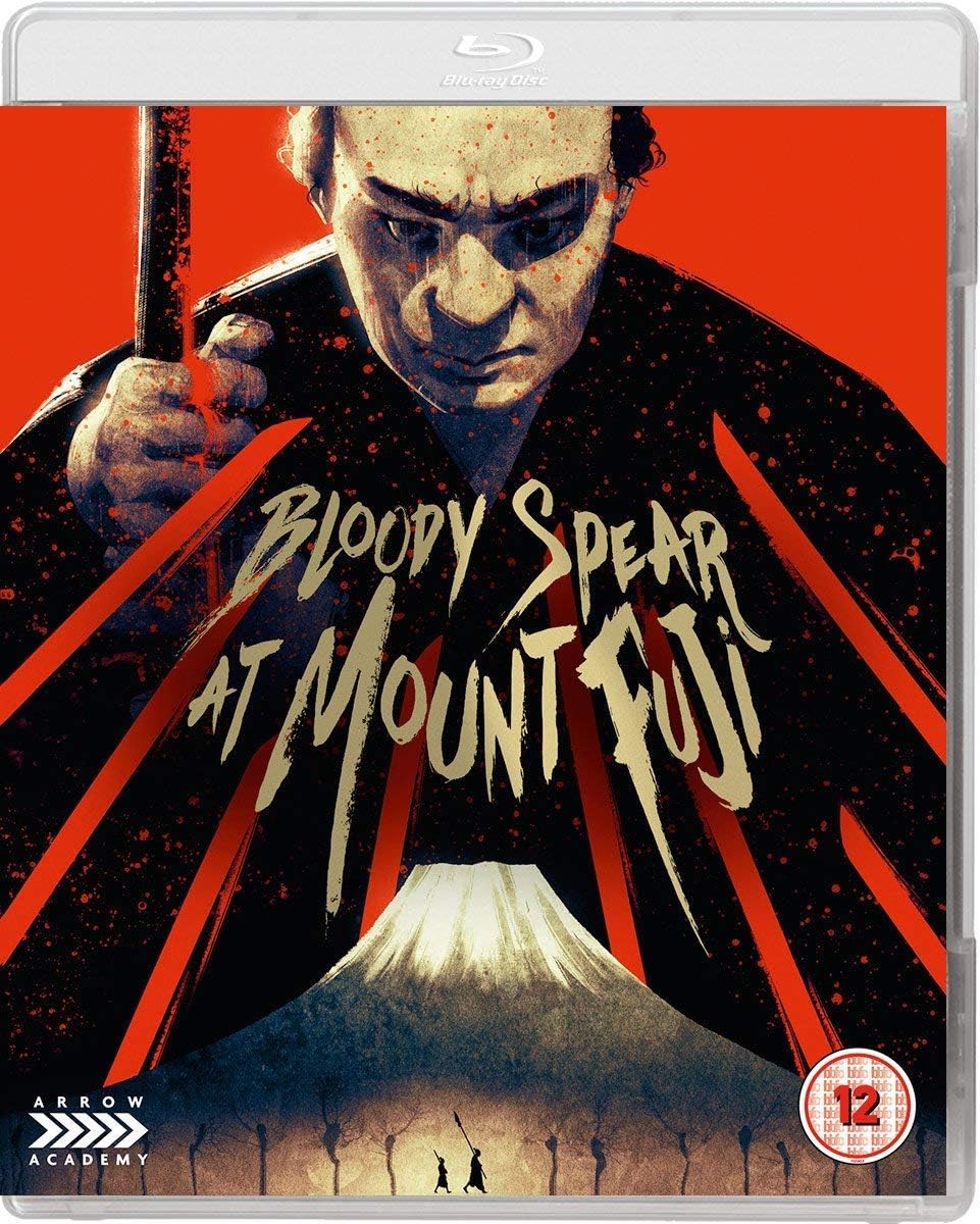 Bloody Spear at Mount Fuji (Region B) - New Blu - Ray