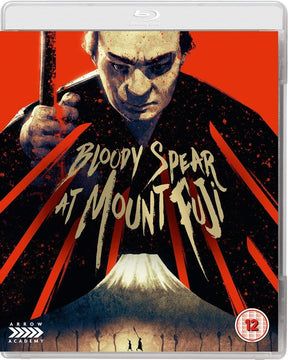Bloody Spear at Mount Fuji (Region B) - New Blu - Ray