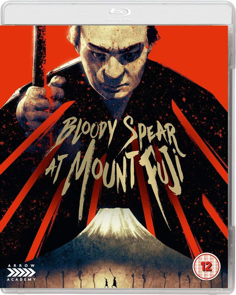 Bloody Spear at Mount Fuji (Region B) - New Blu - Ray