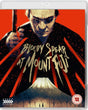 Bloody Spear at Mount Fuji (Region B) - New Blu - Ray