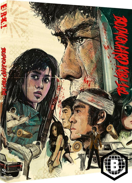 Bodyguard Kiba 1 & 2 (Limited Edition, Region B) w/SLIP
