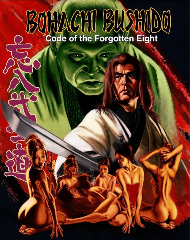 Bohachi Bushido: Code of the Forgotten Eight - New Blu - Ray