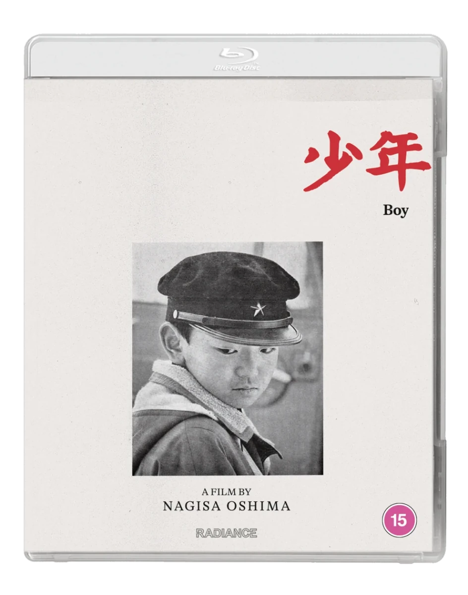 Boy (1969) (Region Free)