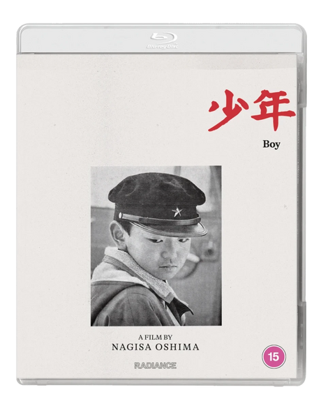 Boy (1969) (Region Free)