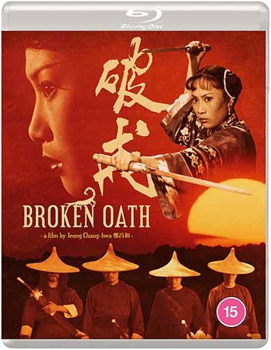 Broken Oath (Region B) - New Blu - Ray