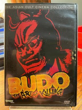 Budo: The Art Of Killing (DVD) USED