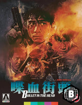 Bullet in the Head (Arrow UK, Blu-Ray, Limited Edition, Region B)