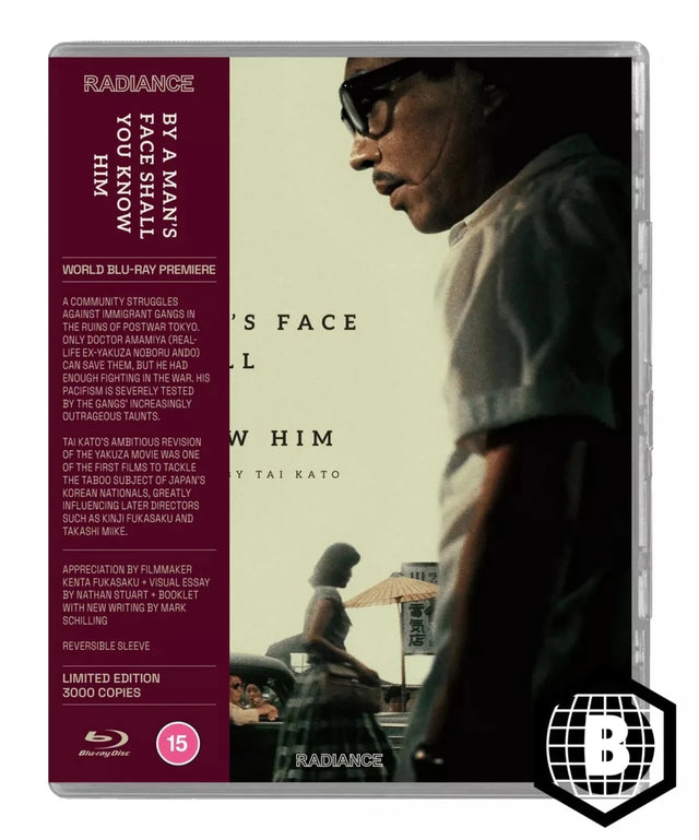 By a Man's Face Shall You Know Him (Limited Edition, REGION B) USED - Used Blu - Ray