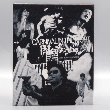 Carnival in the Night w/SLIP