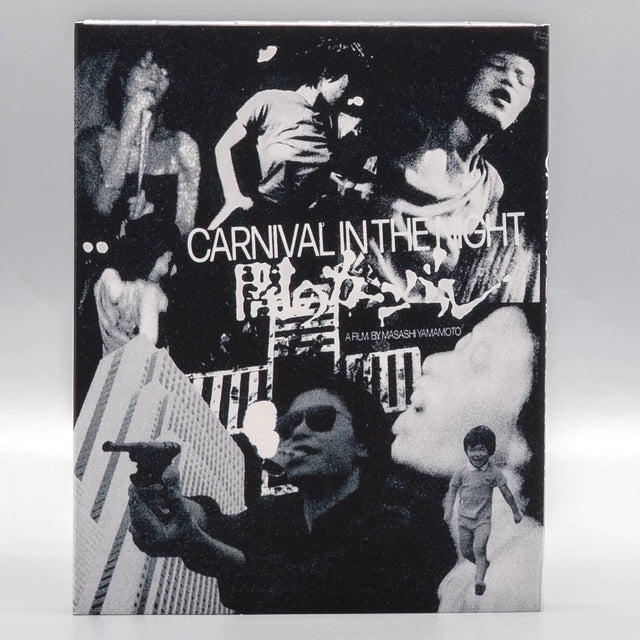 Carnival in the Night w/SLIP