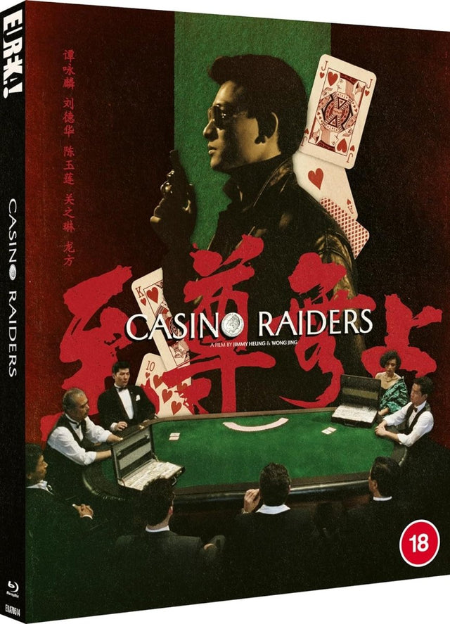 Casino Raiders (Limited Edition, Region B) w/SLIP - New Blu - Ray