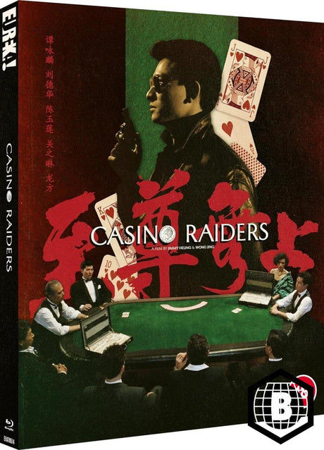 Casino Raiders (Limited Edition, Region B) w/SLIP