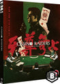 Casino Raiders (Limited Edition, Region B) w/SLIP