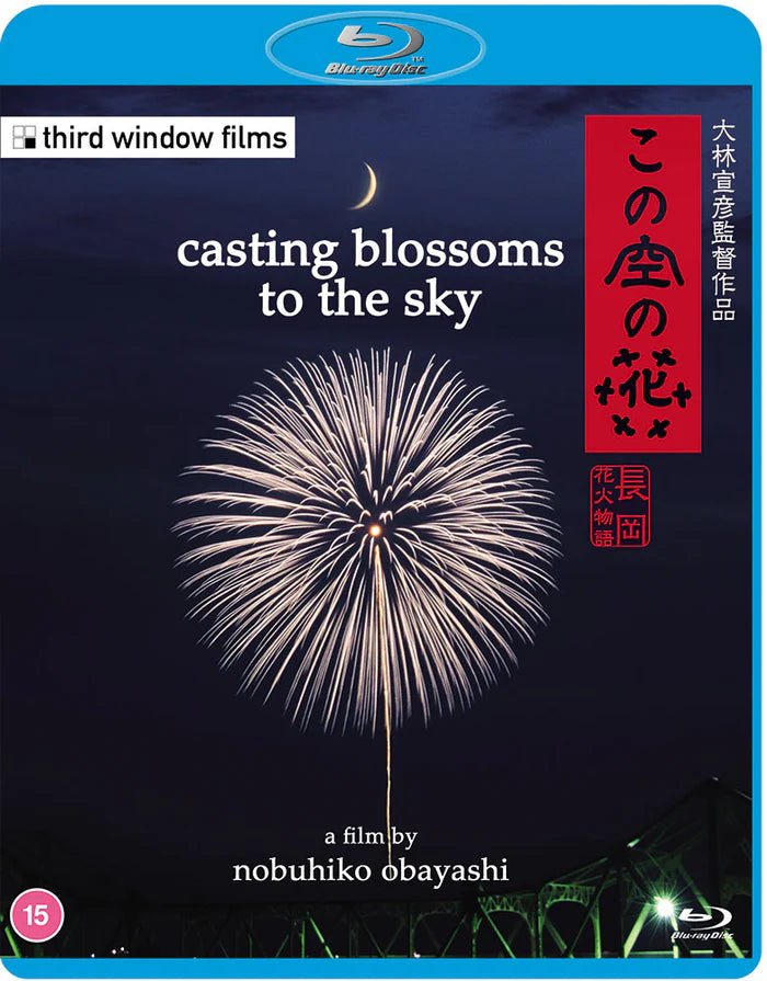 Casting Blossoms to the Sky (Region B) - New Blu - Ray