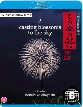 Casting Blossoms to the Sky (Region B)