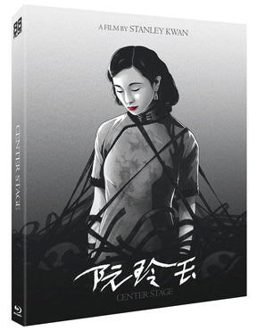 Center Stage (Region B) w/SLIP + Booklet - New Blu - Ray