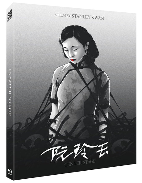Center Stage (Region B) w/SLIP + Booklet - New Blu - Ray