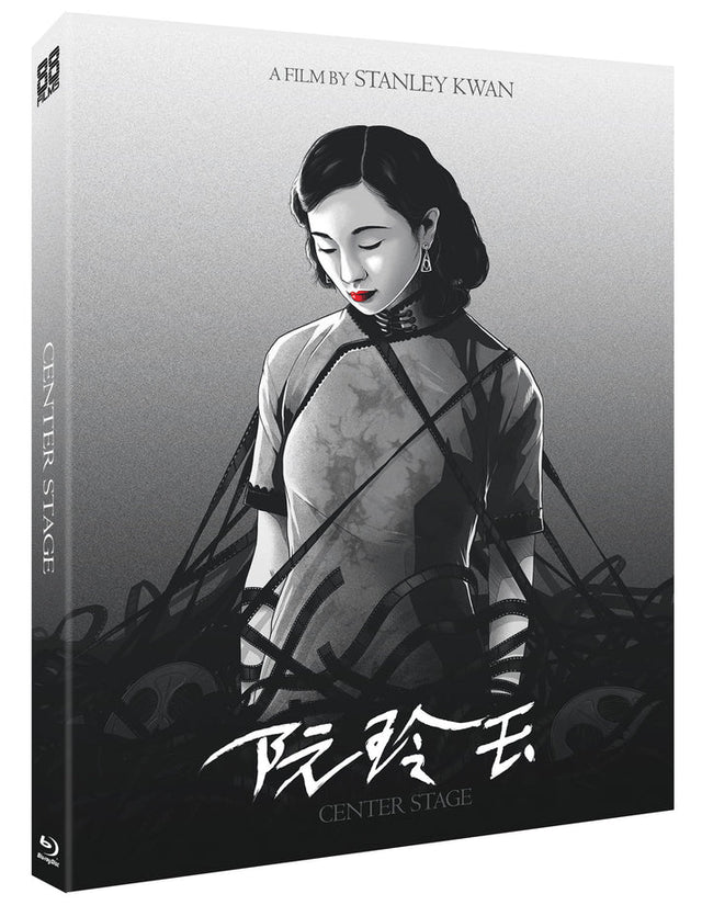 Center Stage (Region B) w/SLIP + Booklet - New Blu - Ray