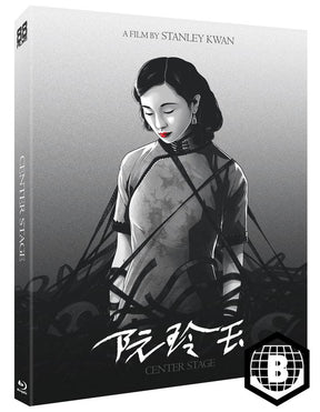 Center Stage (Region B) w/SLIP + Booklet