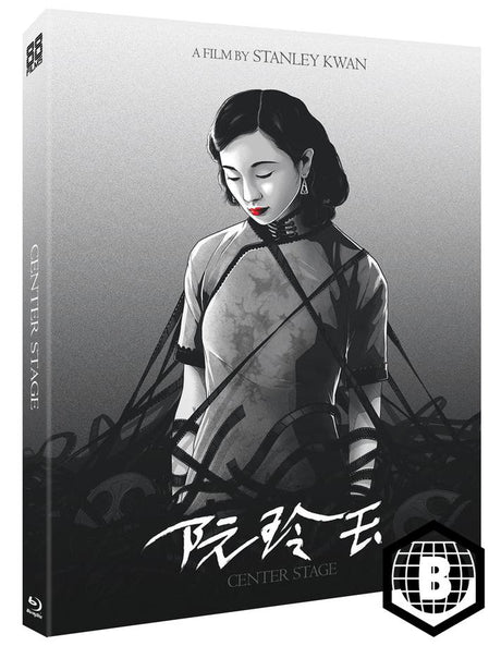 Center Stage (Region B) w/SLIP + Booklet