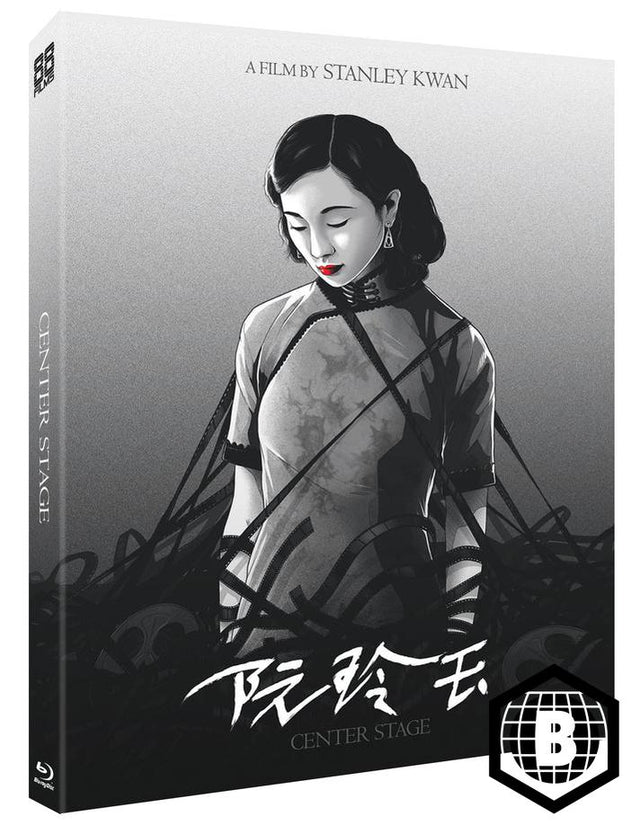Center Stage (Region B) w/SLIP + Booklet