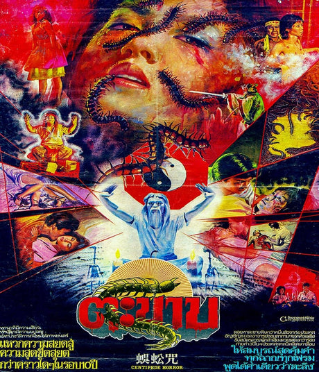 Centipede Horror (Standard Edition) - New Blu - Ray
