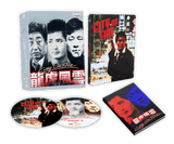 City On Fire (4K UHD, Imprint, Limited Edition Steelbook + Hardbox, Region Free)