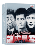 City On Fire (4K UHD, Imprint, Limited Edition Steelbook + Hardbox, Region Free)