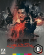 City on Fire (Blu-ray, Limited Edition, Region B) w/SLIP