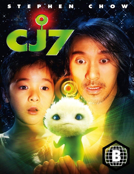 CJ7 (Region B) w/SLIP