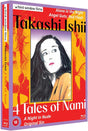 CLOSED PRE - ORDER - Takashi Ishii: 4 Tales of Nami (Limited Edition, Region B) - New Blu - Ray
