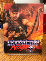 Commando Ninja W/SLIP USED