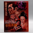 Courtesans & Criminals: The Underworld of Hideo Gosha w/SLIP