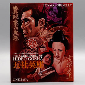 Courtesans & Criminals: The Underworld of Hideo Gosha w/SLIP