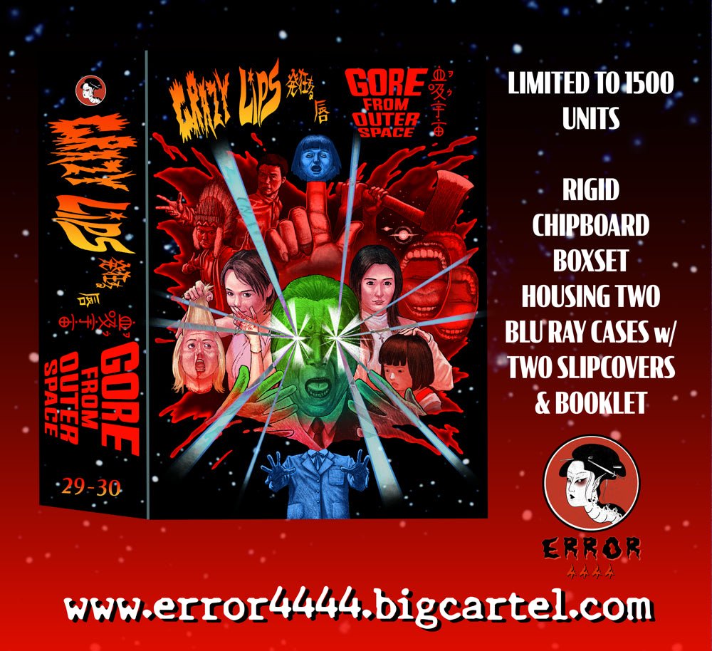 Crazy Lips / Gore From Outer Space (Error 444, Limited Edition) - New Blu-Ray