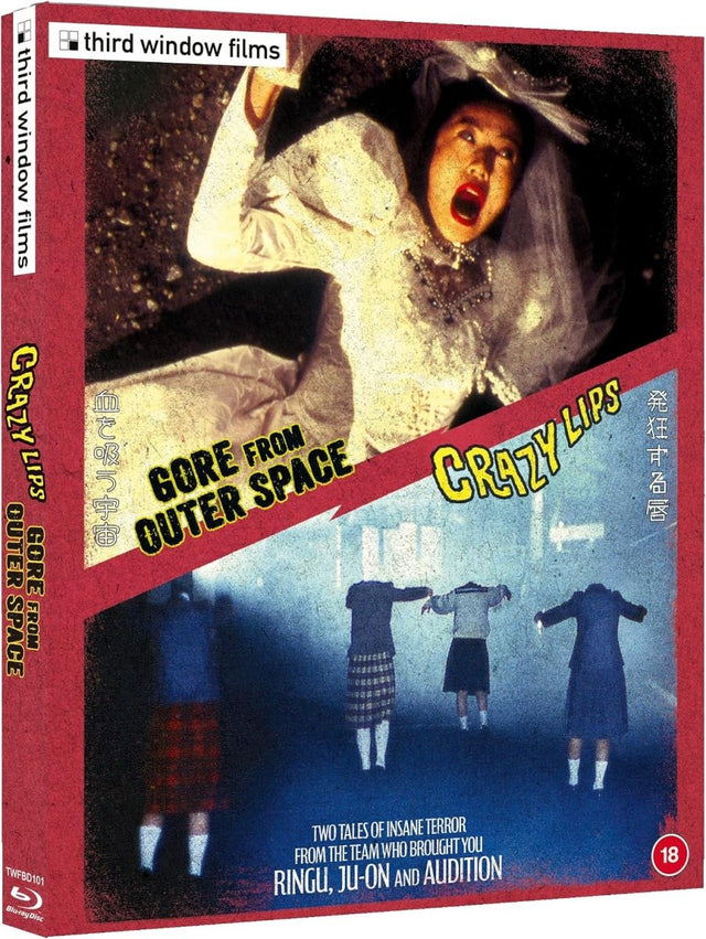 Crazy Lips / Gore from Outer Space (Limited Edition, Region B)