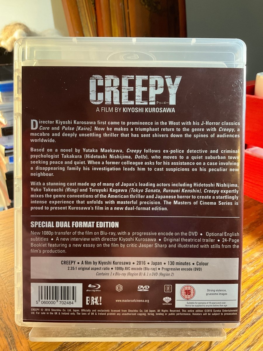 Creepy (REGION B) w/BOOKLET USED