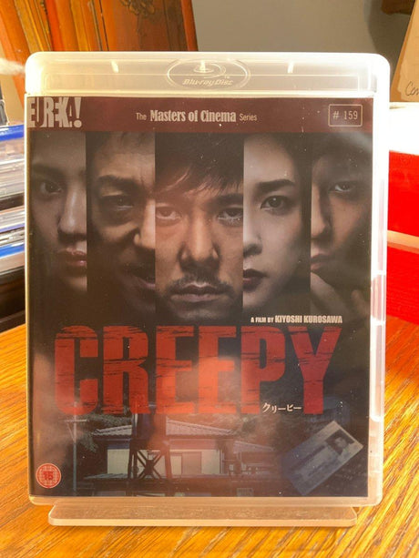 Creepy (REGION B) w/BOOKLET USED