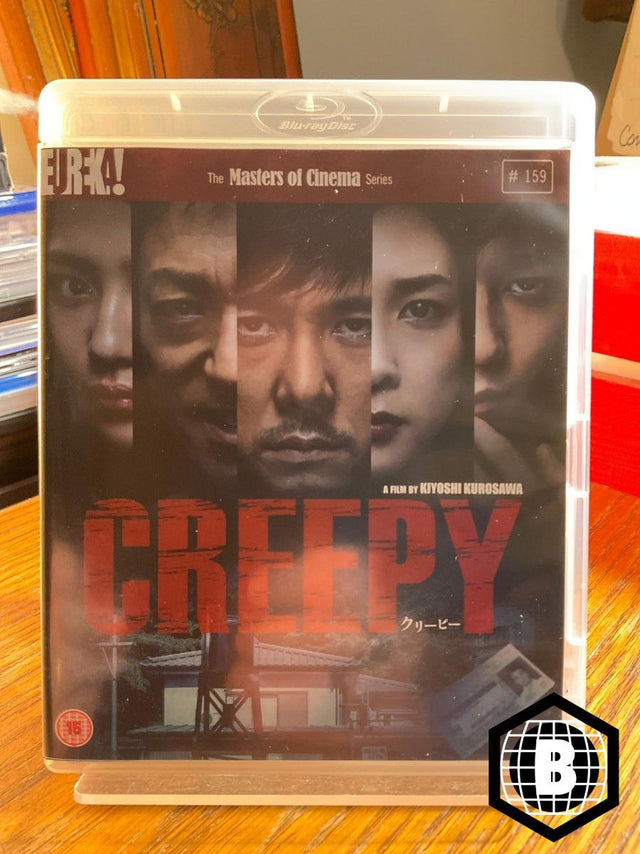 Creepy (REGION B) w/BOOKLET USED