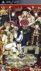 Crimson Empire [JPN] PSP USED - Video Games - Playstation PSP