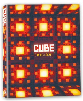 Cube (2021) w/SLIP
