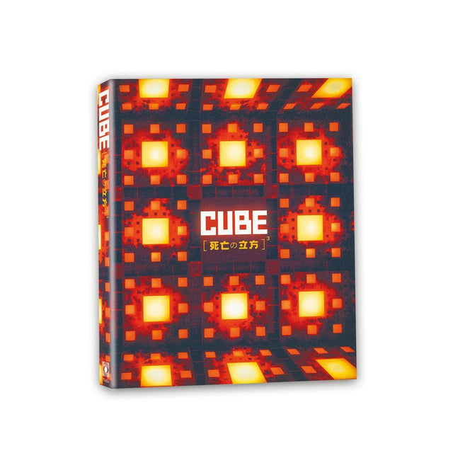 Cube (Japanese Remake 2021) w/SLIP USED