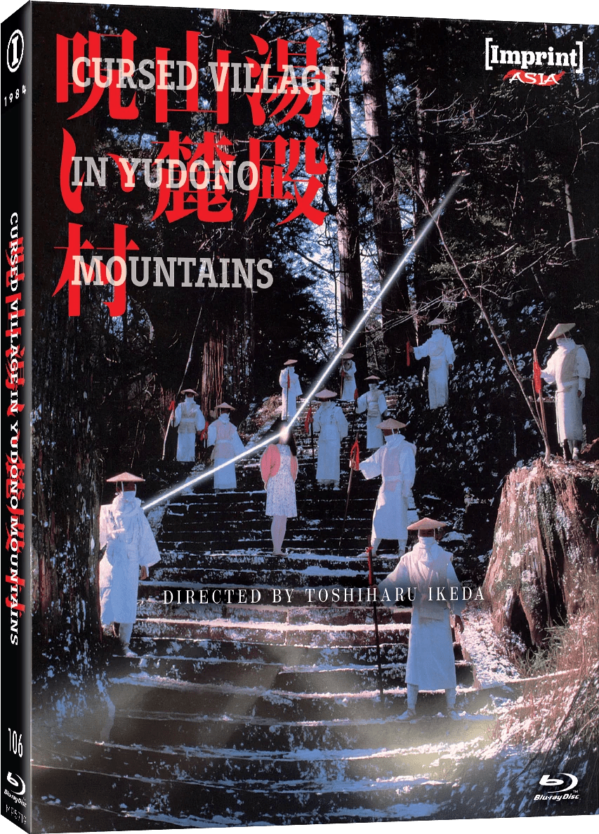 Cursed Village in Yudono Mountains (Limited Edition, Region Free)
