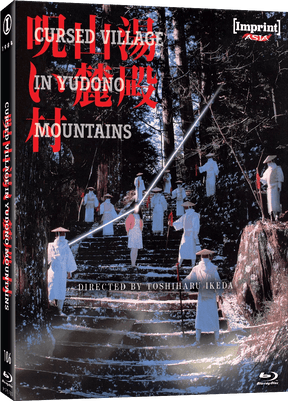 Cursed Village in Yudono Mountains (Limited Edition, Region Free)