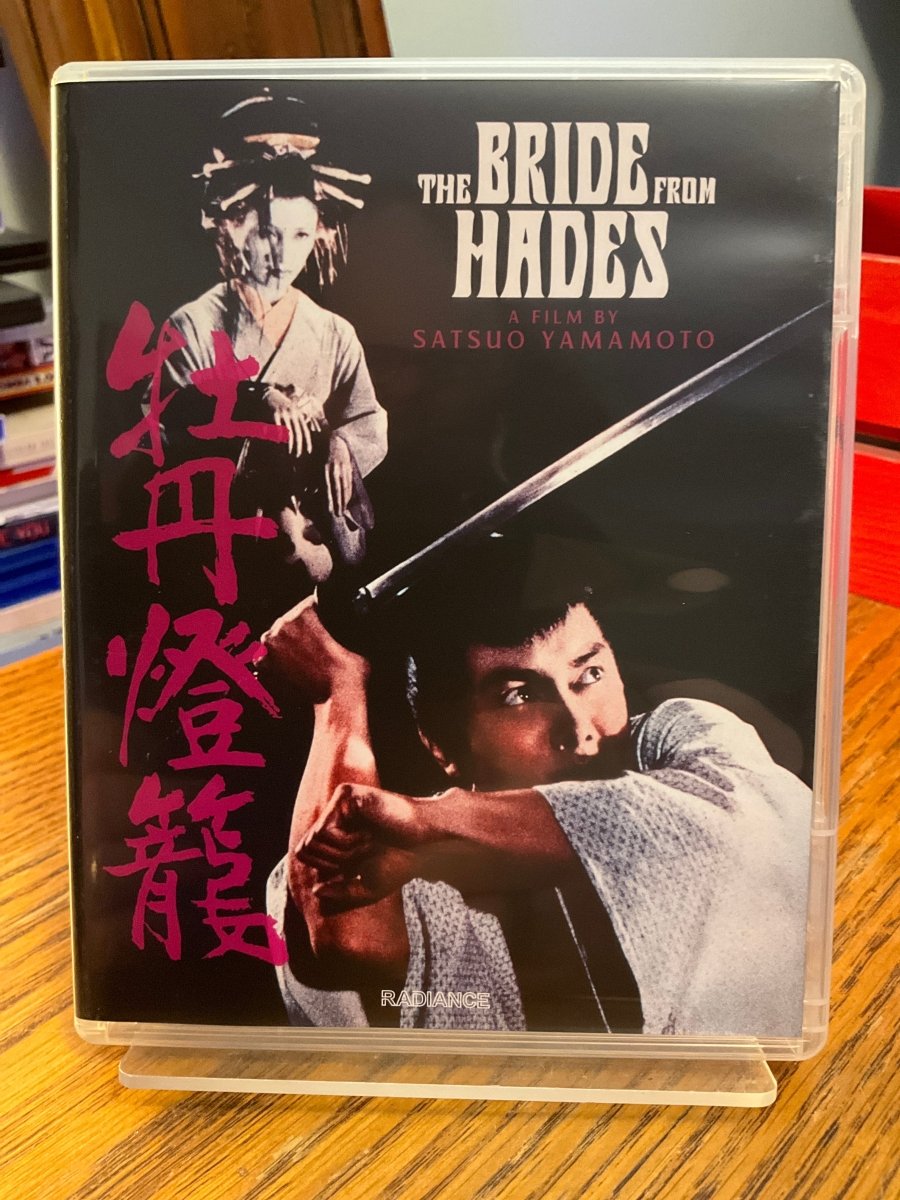 Daiei Gothic: Japanese Ghost Stories (US Limited Edition) USED - Used Blu - Ray