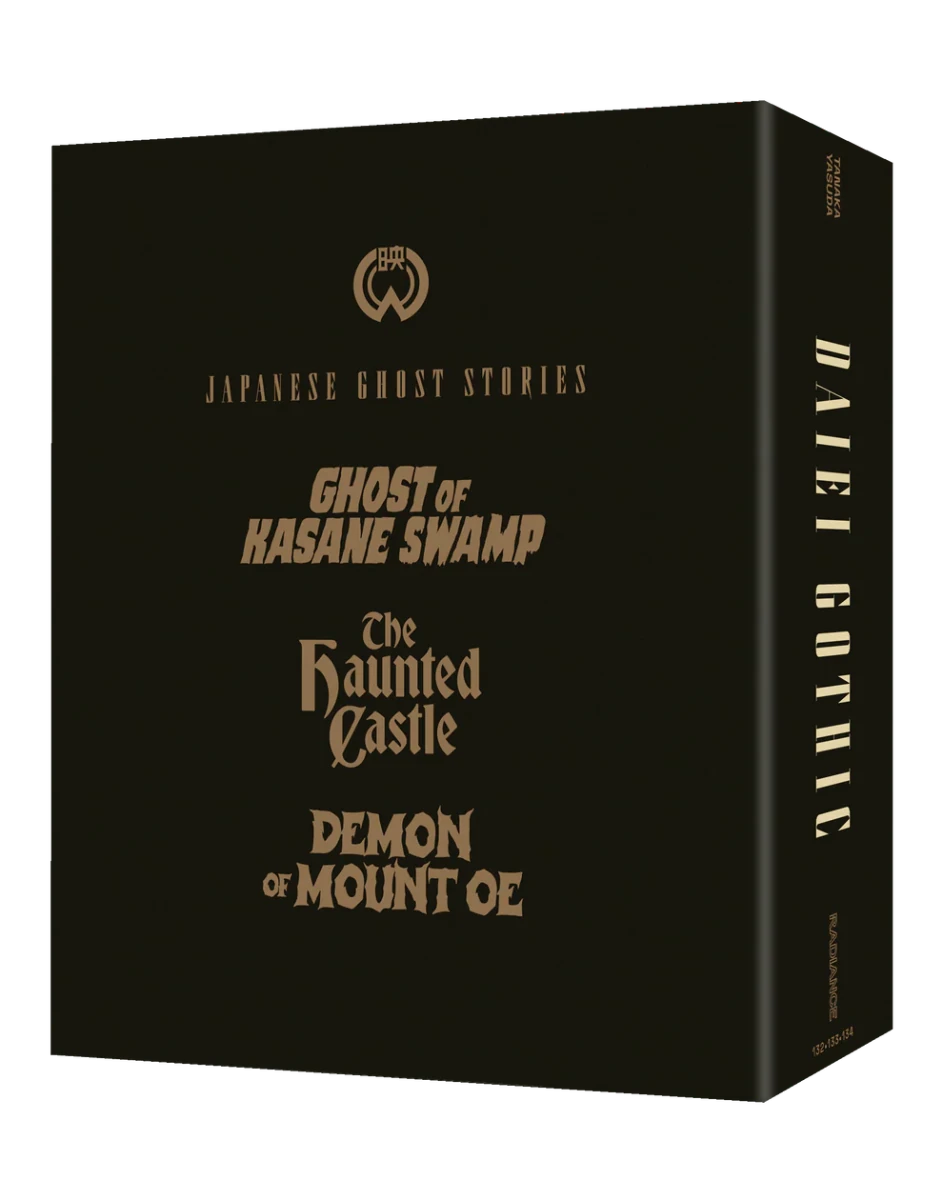 Daiei Gothic: Japanese Ghost Stories Vol. 2 (UK Limited Edition, Region Free) - New Blu - Ray